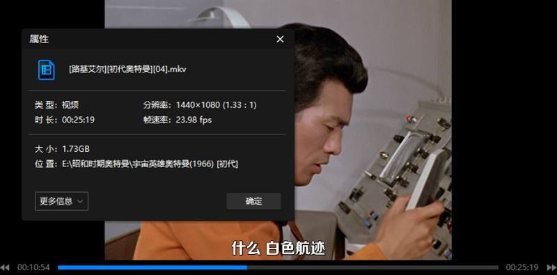 1966年《宇宙英雄奥特曼(初代)》全39集国语中文字幕高清合集[MP4]百度云+阿里云网盘下载