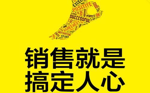 《顶级销售法痕迹识人·读懂人心》全集课程视频+课件合集[MP4/PDF]百度云下载