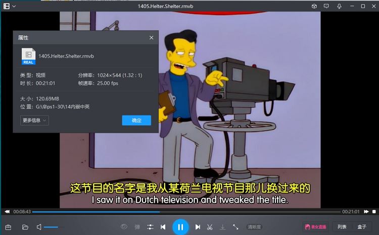 《辛普森一家(The Simpsons)》1-30季全集+电影英语中文字幕普清合集[RMVB]百度云网盘下载