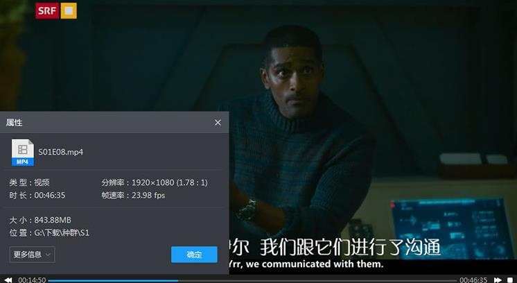 《种群(The Swarm)》全8集中英双字幕1080P画质合集[MP4]百度云网盘下载