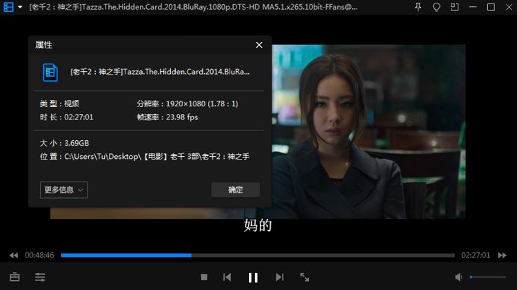 韩国电影《老千》系列1-3部韩语中文字幕高清合集[MKV/MP4]百度云网盘下载