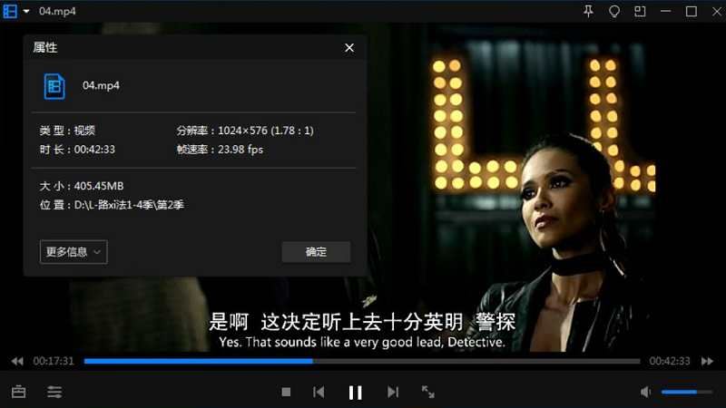 《路西法(Lucifer)》1-5季全31集英语中文字幕高清合集[MP4]百度云网盘下载