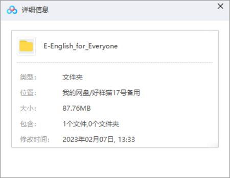 英语学习经典书-《English for Everyone》(词汇和语法)电子版合集[PDF]百度云下载