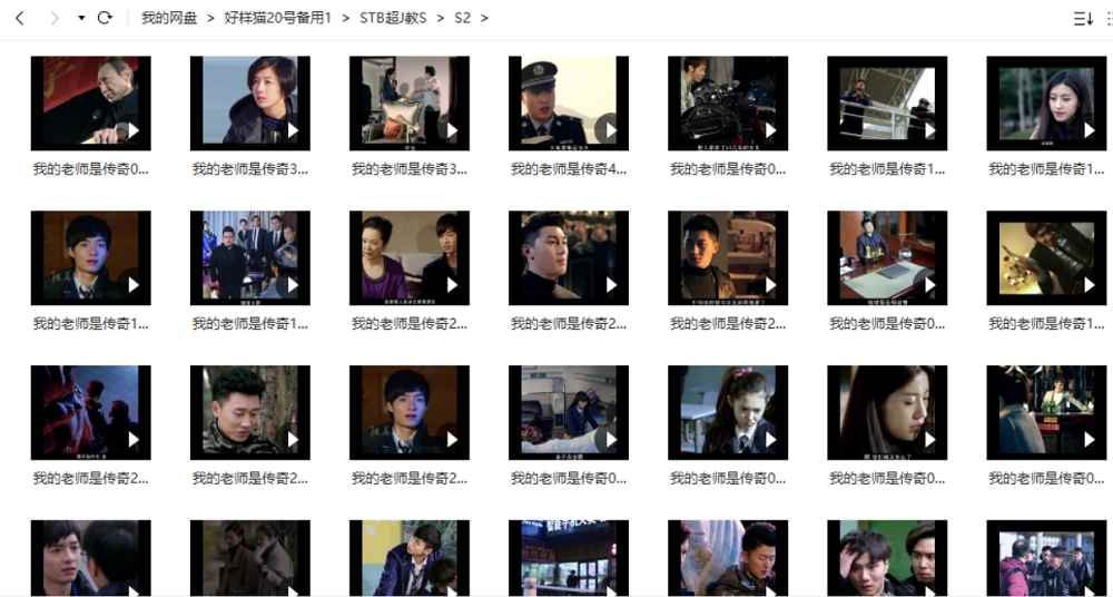 《STB超级教师》1-2季全80集国语中文字幕高清合集[MP4]百度云网盘下载