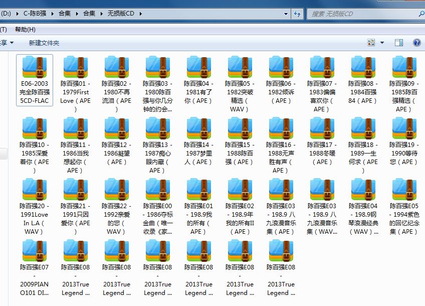 陈百强所有歌曲合集-37张专辑+CD(1979-2013)歌曲打包合集[WAC/APE/FLAC/MP3]百度云网盘下载