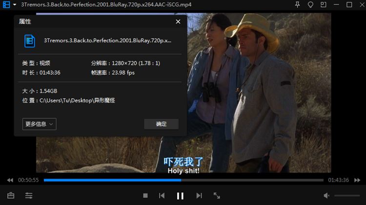 《异形魔怪(Tremors)》系列1990-2020年7部电影英语中文字幕高清合集[MP4]百度云网盘下载