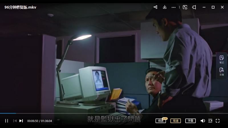 1991年电影《火烧岛》未删减版+修复版国语中文字幕高清合集[MKV]百度云网盘下载