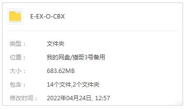 EXO-CBX精选发烧歌曲合集-8张专辑+流行单曲打包[FLAC/MP3]百度云网盘下载