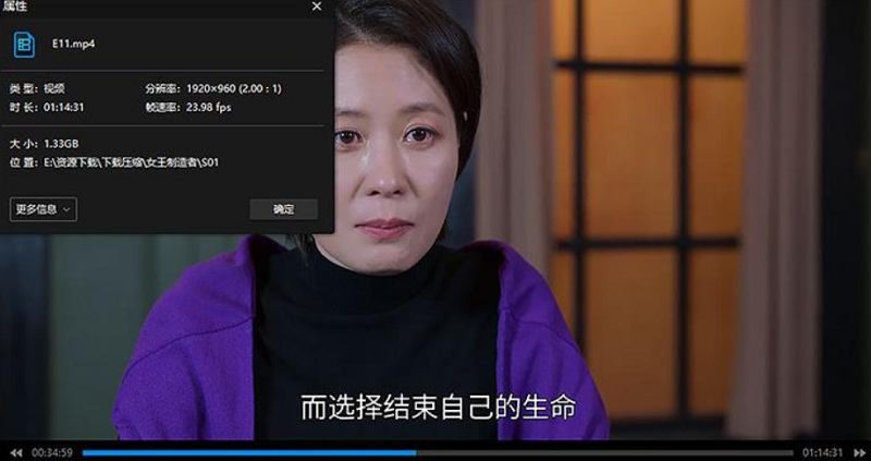 《女王制造者》全11集1080P韩语中文字幕合集[MP4]百度云网盘下载