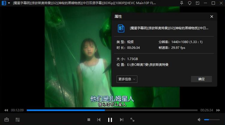 日本特摄剧《奈欧斯奥特曼》全集日语中文字幕超清合集[MKV]百度云网盘下载