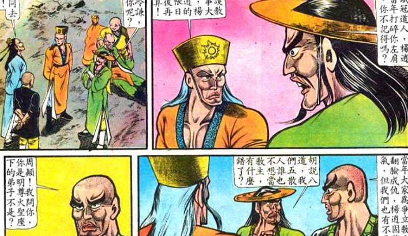 香港著名漫画家黄玉郎23部漫画作品合集[PNG/JPG]百度云网盘下载