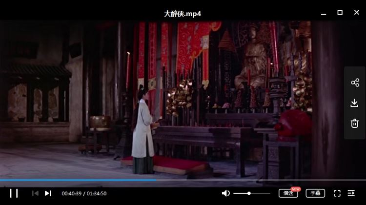 邵氏兄弟78部经典电影（1967-2012年）高清、超清合集[MKV/MP4]百度云网盘下载