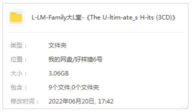 LMF大懒堂《TheUltimate_sHits》45首精选发烧歌曲打包[FLAC/MP3]百度云网盘下载