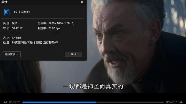 美剧《五行刺客》全10集英语中文字幕1080P画质合集[MP4]百度云网盘下载