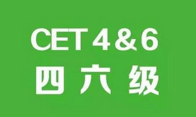 大学英语四六级考试1999-2019年模拟真题汇总+听力测试合集百度网盘下载