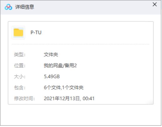 杜琪峰执导《PTU》机动部队系列6部电影高清合集[MKV/MP4]百度云网盘下载