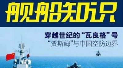 《舰船知识》2019-2020年杂志电子版资源大合集打包[PDF]百度云网盘下载