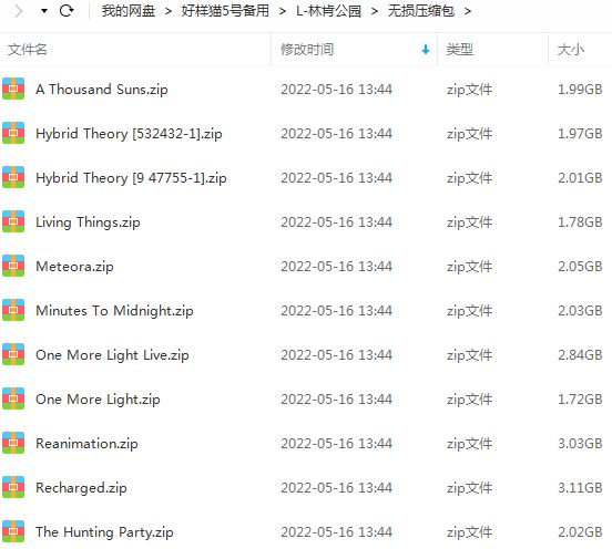 Linkin Park/林肯公园精选摇滚音乐专辑-所有无损歌曲合集[FLAC/MP3]百度云网盘下载