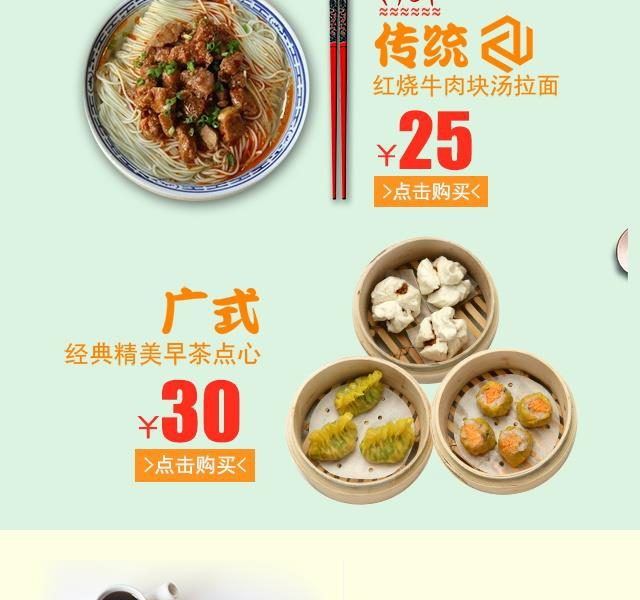 70套淘宝店铺首页详情设计模板合集电商设计素材PSD分层