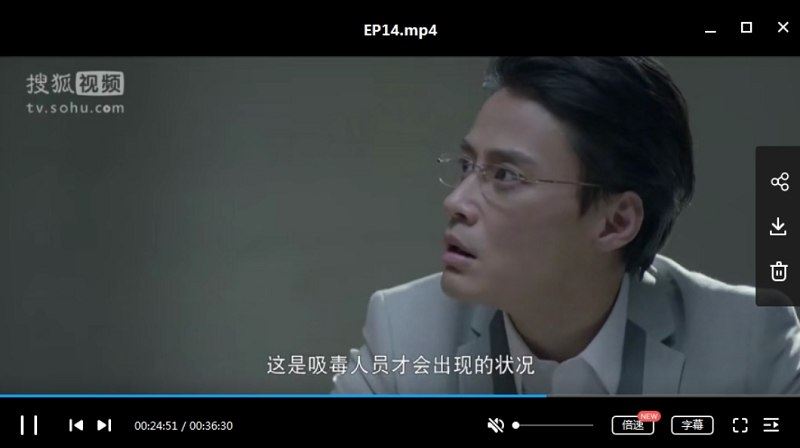 刑侦网络剧《法医秦明》第一部全集无删版中文字幕普清合集[MP4]百度云网盘下载