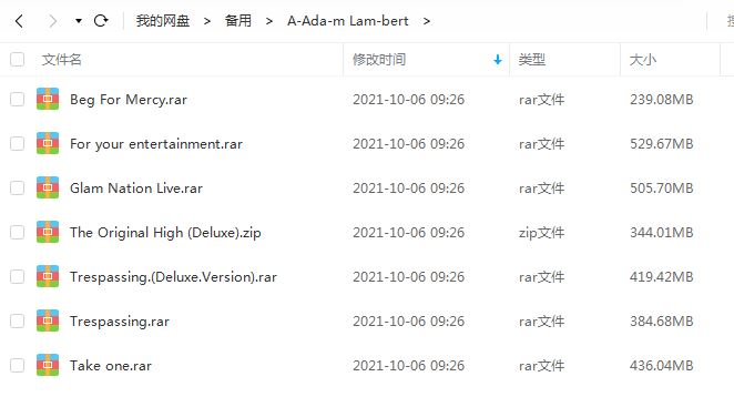 亚当兰伯特/Adam Lambert专辑歌曲合集-精选7张专辑-超高无损音乐[FLAC]百度云网盘下载