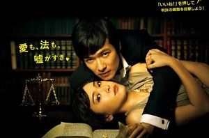 《胜者即是正义/LEGAL HIGH》系列1-2季无水印日语中文字幕高清合集[MKV]百度云网盘下载