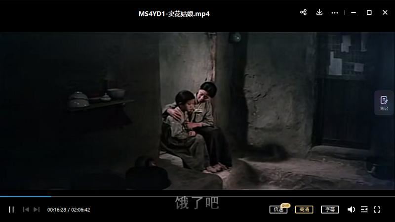 洪英姬主演朝鲜电影《卖花姑娘》高清国语中文字幕[MP4]百度云网盘下载