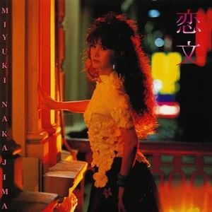 中岛美雪专辑所有歌曲合集-精选55张专辑无损歌曲打包[FLAC/MP3]百度云网盘下载