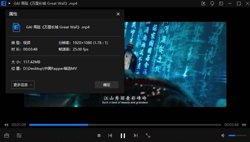 中国嘻哈Rapper精选MV40部视频高清合集打包[MP4]百度云网盘下载