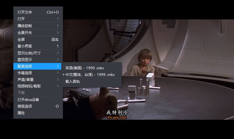 《星球大战(Star Wars)》系列1977-2020年11部电影英语中文字幕超清合集[MKV/MP4]百度云网盘下载