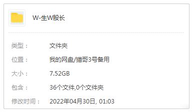 生物股长组合全部发烧歌曲合集-36张专辑-流行单曲打包[FLAC/MP3]百度云网盘下载