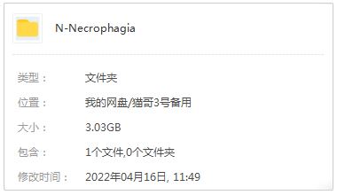 Necrophagia金属摇滚歌曲合集-(1998-2014)10张CD[美国死亡金属老炮][FLAC]百度云网盘下载