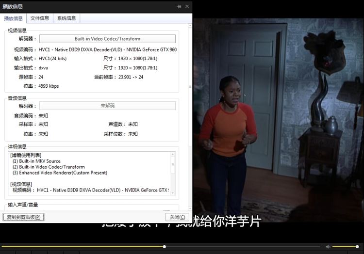 《惊声尖笑(Scary Movie)》系列1-5部电影作英语中文字幕高清合集[MKV]百度云网盘下载