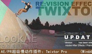 精选Twixtor Pro变速AE插件破解版[RAR]百度云网盘下载