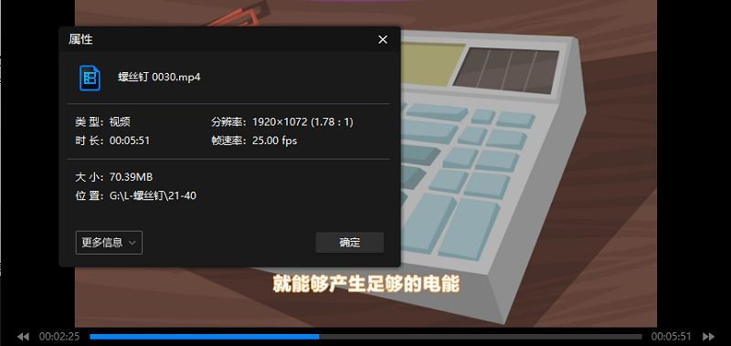 俄罗斯儿童动画片《螺丝钉》全104集国语版中文字幕合集[MP4]百度云网盘下载