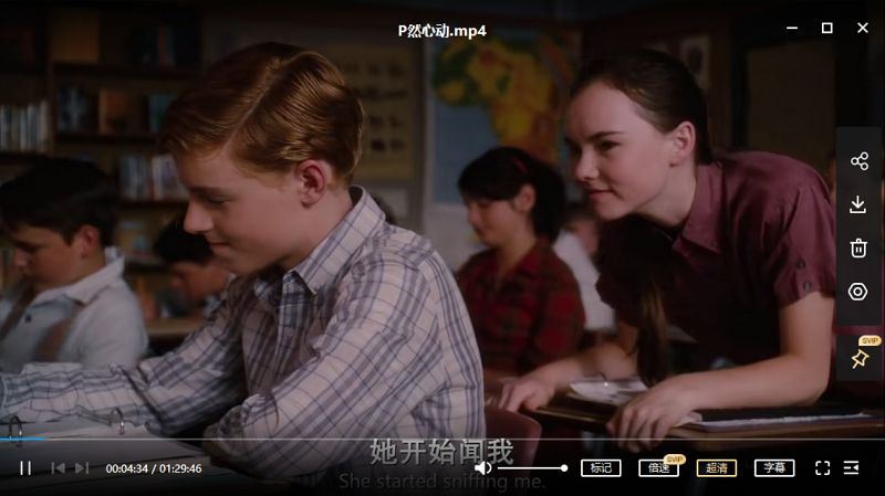 罗伯·莱纳执导电影《怦然心动(Flipped)》超清英语中文字幕[MP4]百度云网盘下载