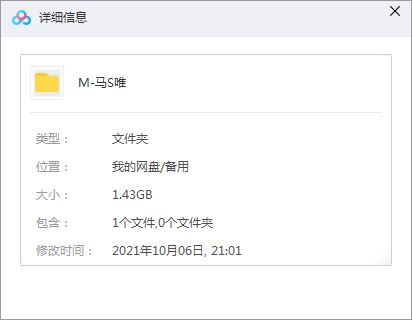马思唯专辑所有歌曲合集-精选24张专辑/单曲(2014-2021)高音质音乐打包[MP3]百度云网盘下载